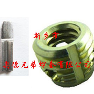 银川317型自攻丝套