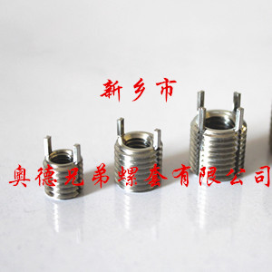 银川薄壁型插销螺套