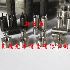 银川重型插销螺套