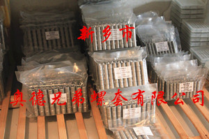 银川加强型插销螺套