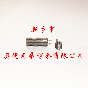 银川重型键销螺套